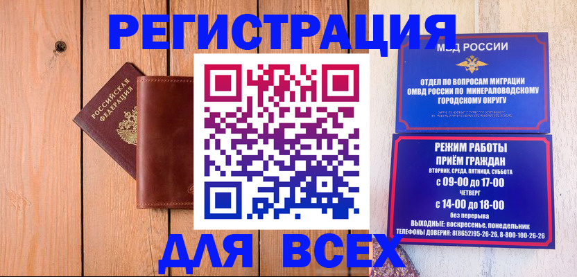 временная регистрация госуслуги в Алексине