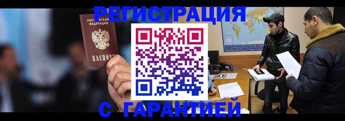 форма 3 в Алексине