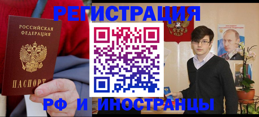 регистрация для школы в Алексине